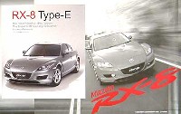 フジミ 1/24 インチアップシリーズ マツダ RX-8 タイプE