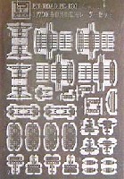 海上自衛隊 護衛艦用レーダーセット