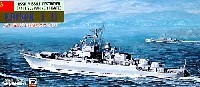 ピットロード 1/700 スカイウェーブ M シリーズ ソビエト海軍ミサイル駆逐艦 クリヴァク 1/2型