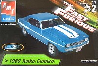 AMT/ERTL ワイルド スピード×2 1969 シボレー カマロ