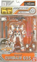 RX-78-5 ガンダム5号機