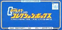 ガンダムカラー 復刻記念 コレクションボックス