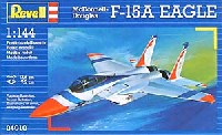 レベル 1/144 飛行機 F-15A イーグル