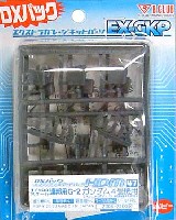 Bクラブ ハイデティールマニュピレーター HDM47 1/100 連邦用G-2 ガンダム4号機用-ガンダム5号機共用 (DXパック）