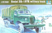 ソビエト軍 ZIL-157K ミリタリートラック