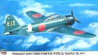 ハセガワ 1/48 飛行機 限定生産 三菱 A6M5 零式艦上戦闘機 52型 サイパン島