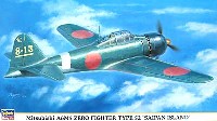 三菱 A6M5 零式艦上戦闘機 52型 サイパン島