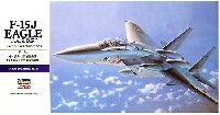 F-15J イーグル 航空自衛隊