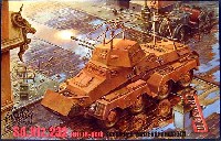 ローデン 1/72 AFV MODEL KIT Sd.Kfz.232(FU） 8輪装甲車