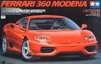 タミヤ 1/24 スポーツカーシリーズ フェラーリ 360 モデナ