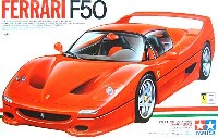 タミヤ 1/24 スポーツカーシリーズ フェラーリ F50