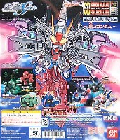 SDガンダムフルカラーステージ 45 -黒いガンダム-