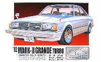 マーク 2 グランデ ターボ (1982年）