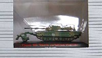 トランペッター 1/144 MINI TANK COLLECTION 陸上自衛隊 90式戦車 w/マインローラー