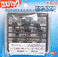 Bクラブ ハイデティールマニュピレーター HDM49 1/144 連邦用 H-1 ジム寒冷地仕様用 (DXパック）