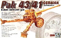 ドイツ 88mm 戦車砲 Pak43/41
