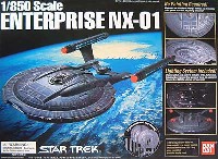 エンタープライズ NX-01