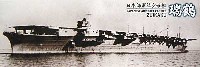 日本海軍航空母艦 瑞鶴 (カルト製木甲板デカール付）