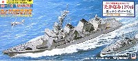 ピットロード 1/700 スカイウェーブ J シリーズ 海上自衛隊 護衛艦 DD-110 たかなみ エッチングパーツ付