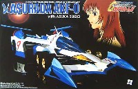 アオシマ 1/24 サイバーフォーミュラー ν(ニュー） アスラーダ AKF-0 with 菅生あすか