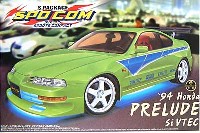 アオシマ 1/24 Sパッケージ スポーツコンパクト シリーズ ホンダ プレリュード Si VTEC ('94）