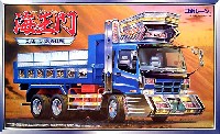 アオシマ 1/32 大型デコトラ 海王門 低アオリダンプ コボレーン装着仕様