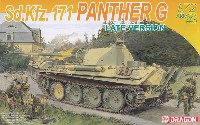 ドラゴン 1/72 ARMOR PRO (アーマープロ) Sd.Kfz.171 パンターG型 後期型