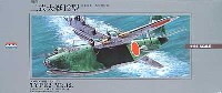 マイクロエース 大戦機シリーズ （1/72・1/144・1/32） 日本海軍 大型飛行艇 川西 二式大艇12型