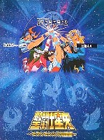 メガハウス チェスピースコレクション DX 聖闘士星矢 -セブンセンシズ覚醒編-