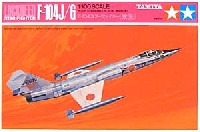 タミヤ 1/100 ミニジェットシリーズ ロッキード Ｆ-104 スターファイター