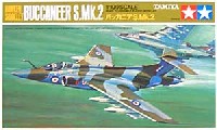 タミヤ 1/100 ミニジェットシリーズ ホーカーシドレー バッカニア S.Mk.2