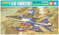 タミヤ 1/100 ミニジェットシリーズ F.H.リパブリック サンダーチーフ F-105D