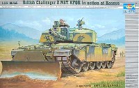 イギリス陸軍 MTB チャレンジャー 2 KFOR コソボ