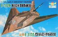 トランペッター 1/144 エアクラフトシリーズ F-117A ナイトホーク