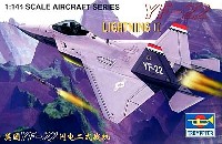 トランペッター 1/144 エアクラフトシリーズ YF-22 ライトニング 2
