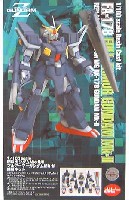 Bクラブ 1/100　レジンキャストキット MG ガンダムMk-2 用 フルアーマーガンダムMk-2 用 換装キット