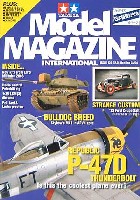 タミヤインターナショナル モデリングマガジンNo.102 2003年12/2004年1月号