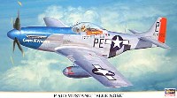 ハセガワ 1/48 飛行機 限定生産 P-51D ムスタング ブルーノーズ