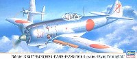 ハセガワ 1/72 飛行機 限定生産 中島 キ84 四式戦闘機 疾風 第10練成飛行隊