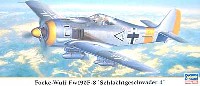 ハセガワ 1/72 飛行機 限定生産 フォッケウルフ Fw190F-8 第4地上襲撃航空団