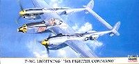 ハセガワ 1/72 飛行機 限定生産 P-38L ライトニング 第5戦闘機集団