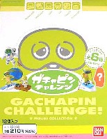 ガチャピン チャレンジ