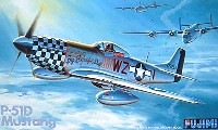 フジミ 1/48 AIR CRAFT（シリーズP） ノースアメリカン P-51D ムスタング