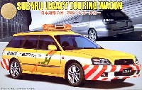 フジミ 1/24 インチアップシリーズ （スポット） スバル レガシィ ツーリングワゴン 日本道路公団 道路パトロールカー