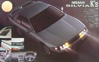 フジミ 1/24 インチアップシリーズ （スポット） ニッサン S13 シルビア