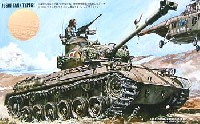 陸上自衛隊 61式戦車 スペシャルパッケージ