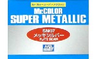 GSIクレオス Mr.カラースーパーメタリック メッキシルバー (SM07）　(専用薄め液セット）