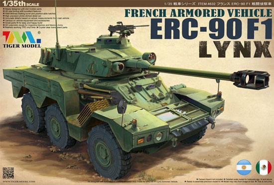 パナール ERC-90 F1 リンクス プラモデル (タイガーモデル 1/35 AFV No.4632) 商品画像