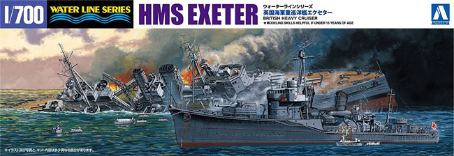 英国海軍 重巡洋艦 エクセター プラモデル (アオシマ 1/700 ウォーターラインシリーズ No.052709) 商品画像