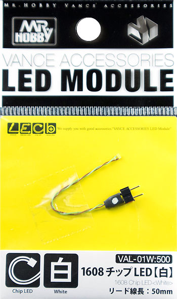 1608 チップ LED 白 LED (GSIクレオス VANCE アクセサリー LEDモジュール No.VAL-001W) 商品画像